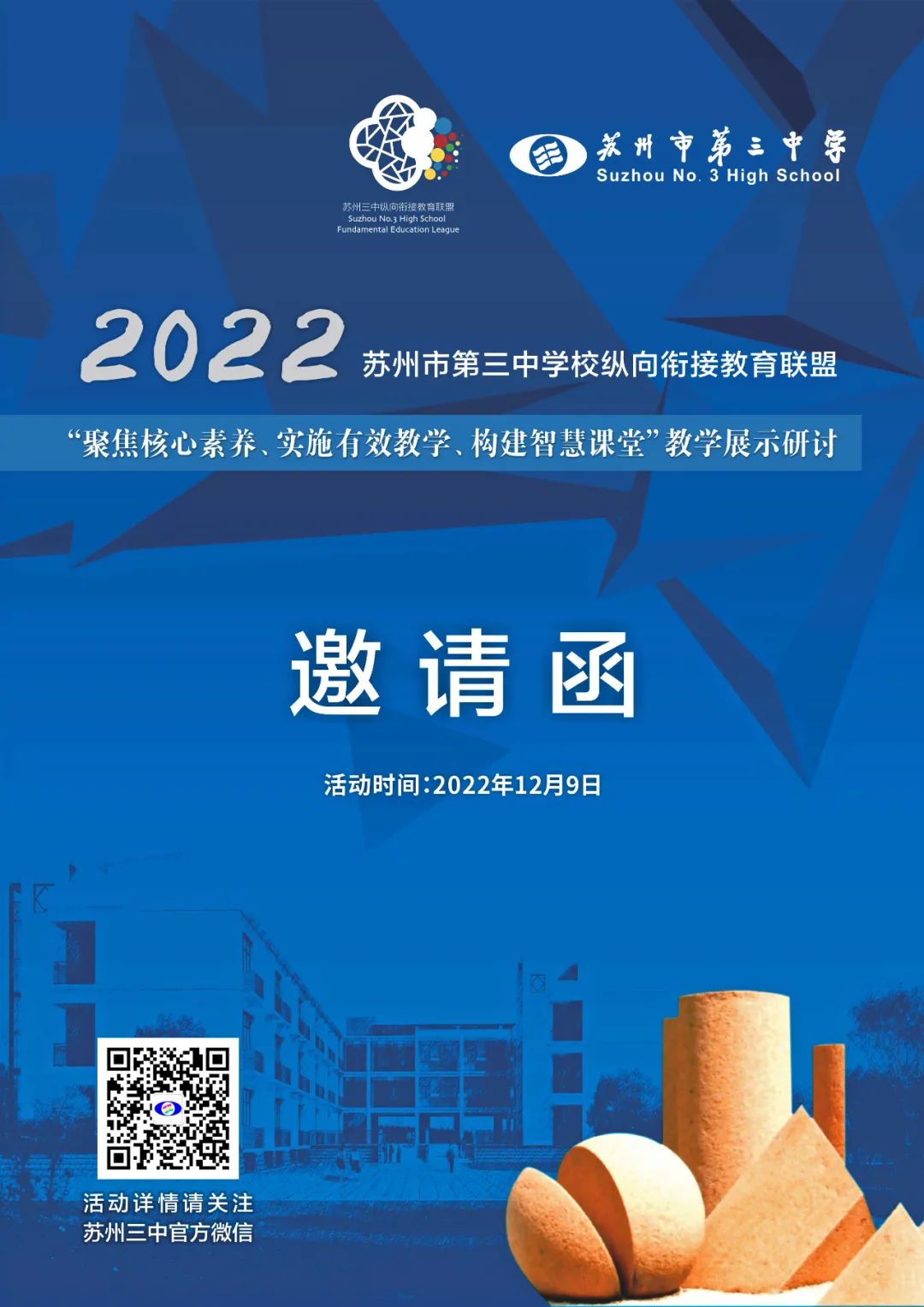 202212071452010411.jpg