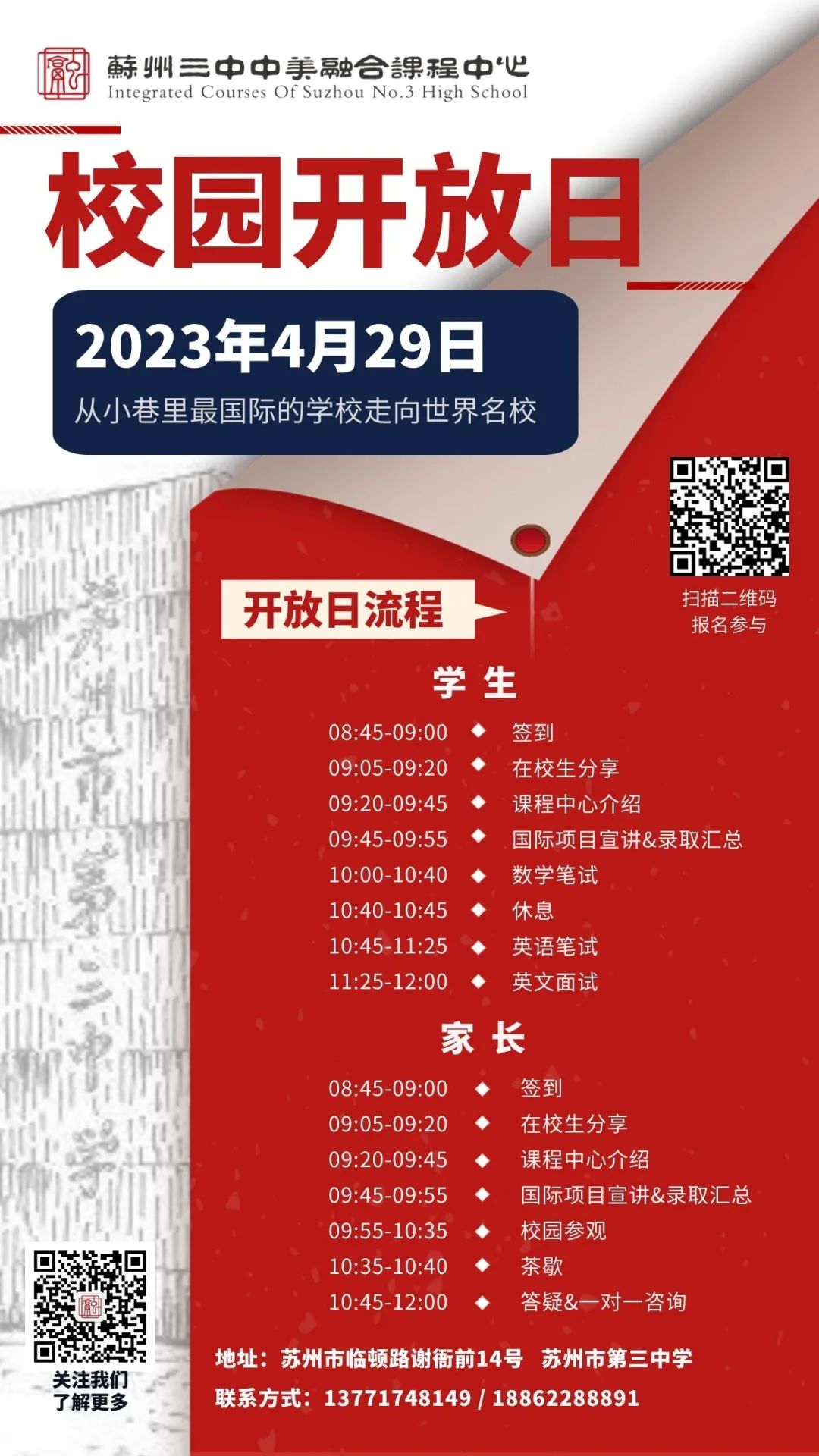 202304261630357130.jpg