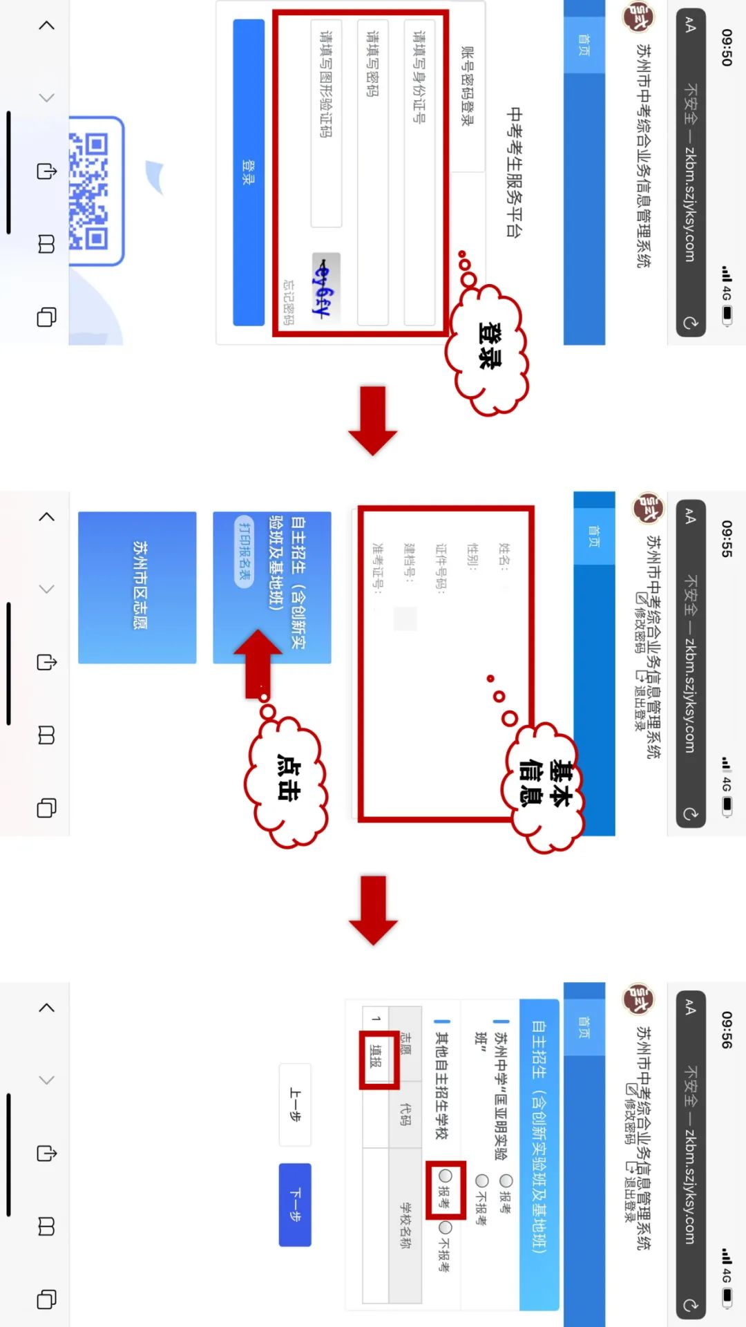 202206041728299852.jpg