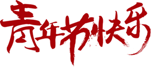 202205051411019448.png