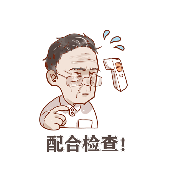 202003232017427601.gif