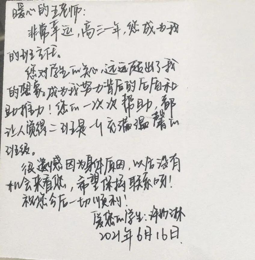 202106221626362705.jpg